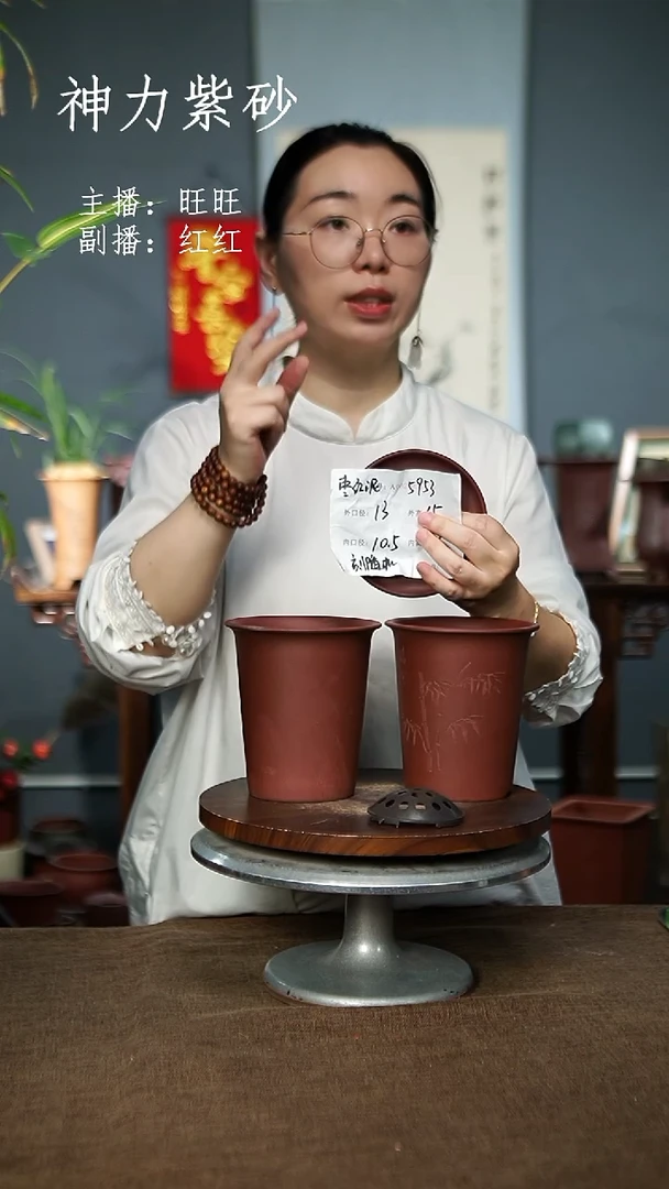 紫砂花盆5953+Z 紫砂花盆紫砂