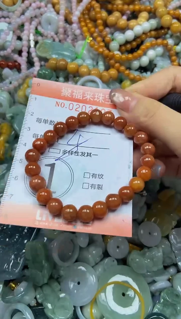 翡翠未镶嵌颈饰闪购0202107多样性发其一