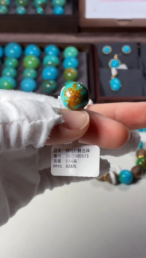 未镶嵌绿松石吊坠1