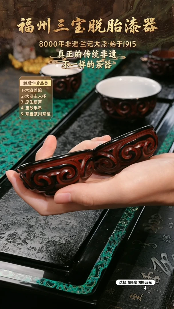 风**想兰记手工漆器-一物一拍 以商品图片为主