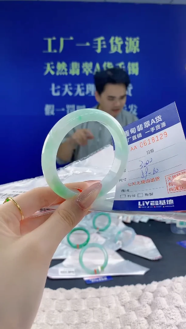 翡翠手镯未镶嵌29天然翡翠A货