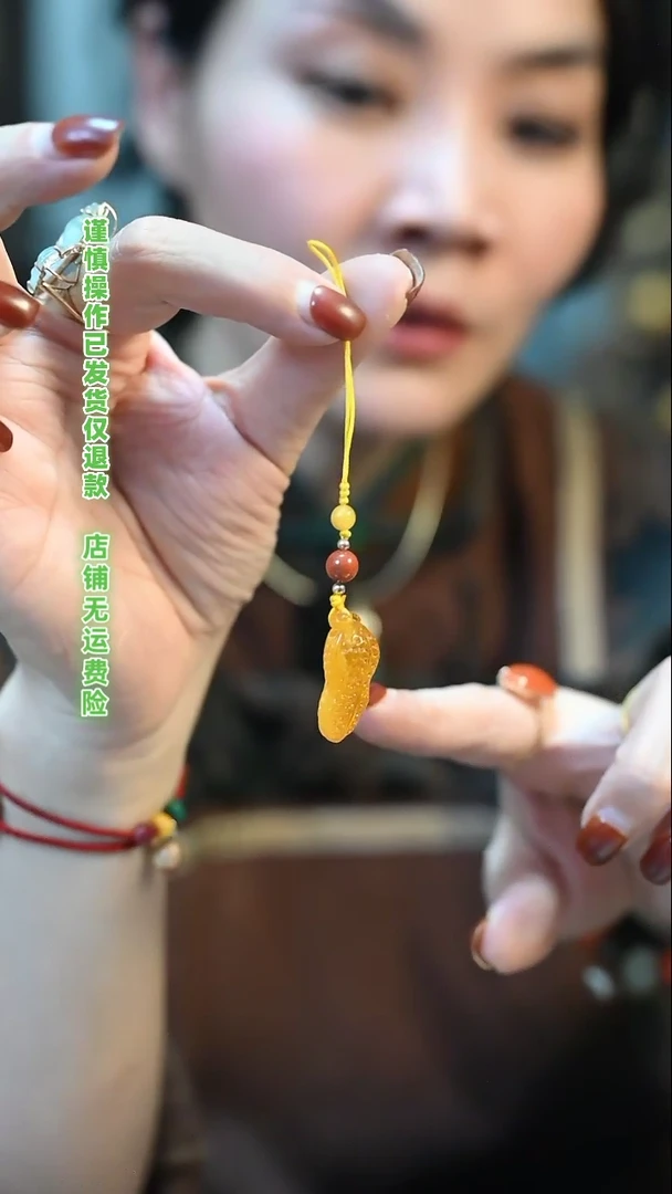 【闪购商品】蜜蜡吊坠(不含链)未镶嵌全量