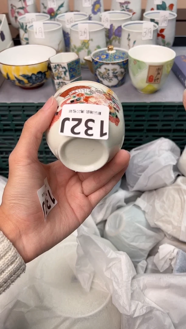 【闪购商品】碗132J瓷器瓷器瓷器瓷器