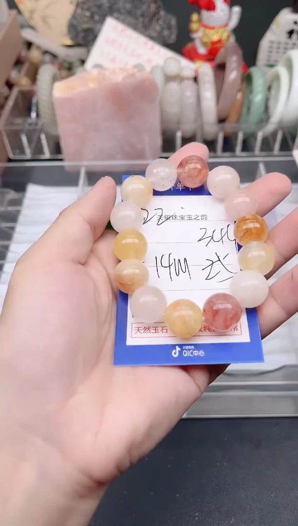 未镶嵌手镯石英质玉344