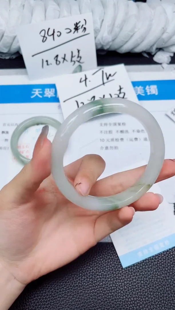 石英质玉手镯未镶嵌273-62