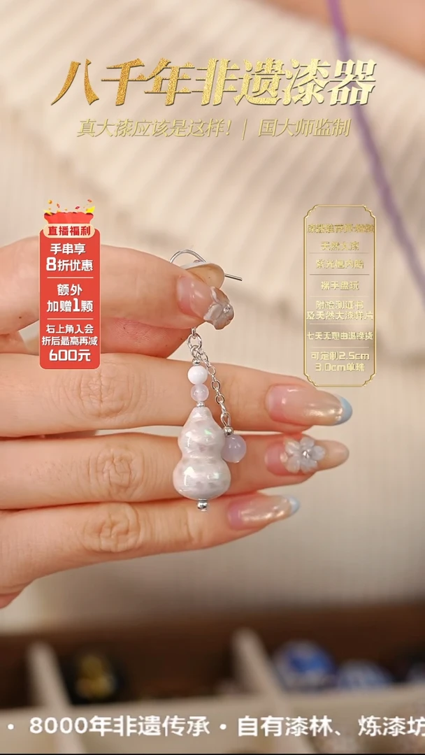 髹新螺钿真非遗大漆单葫芦耳环