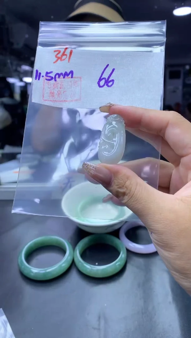 未镶嵌定制翡翠361如意+66元+拍一发一