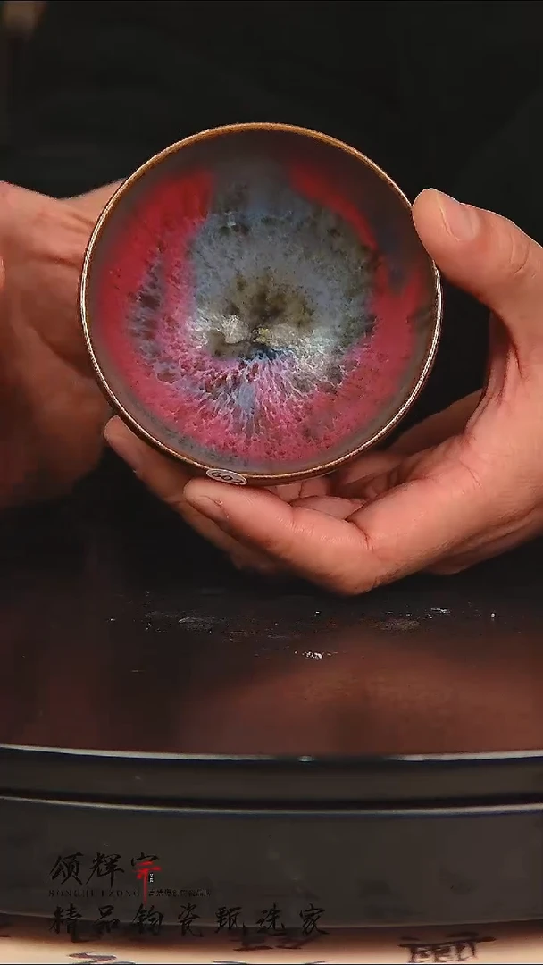瓷片《颂辉宗》直播间钧瓷作品鸡心碗