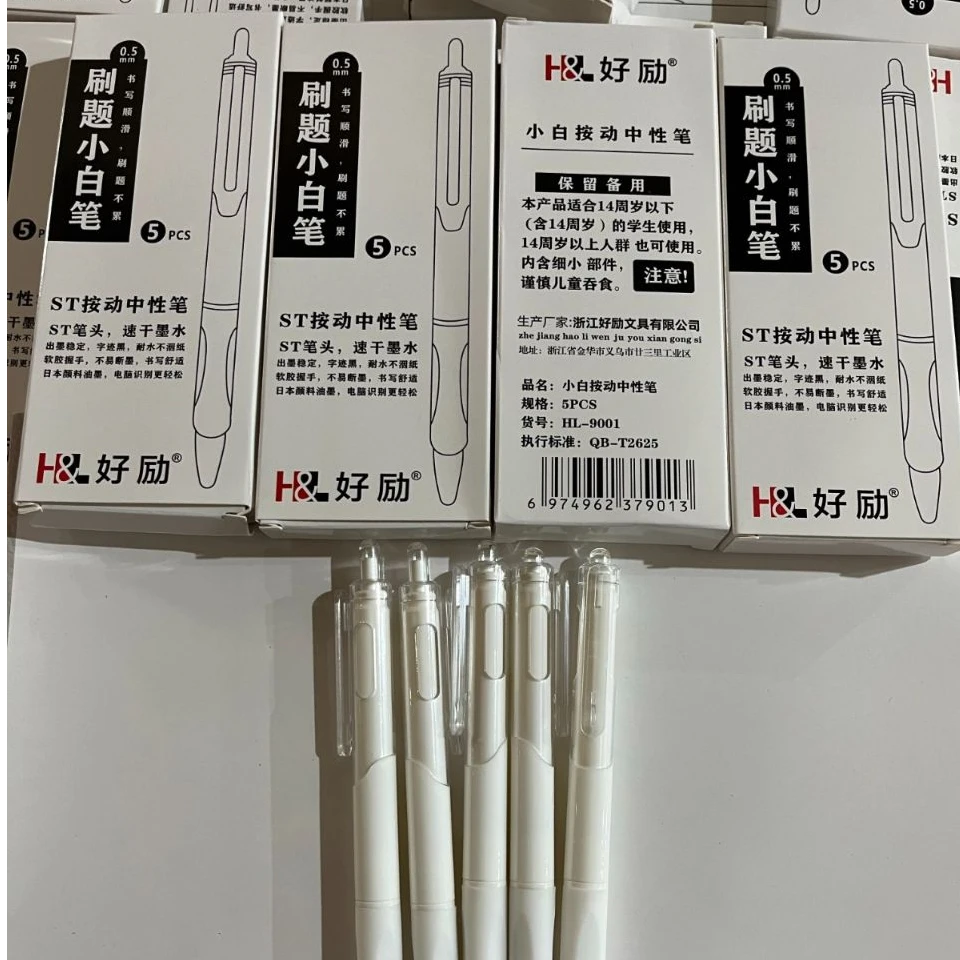 好励刷题小白笔5支装2盒