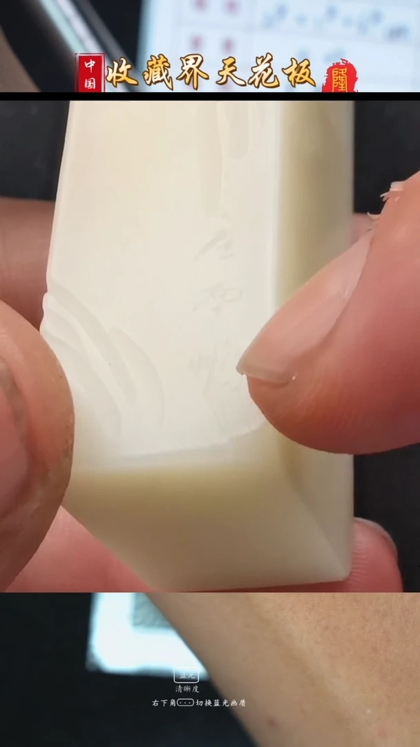 寿山石一**生寿山老矿结晶汶洋石如意灵芝 庄南鹏