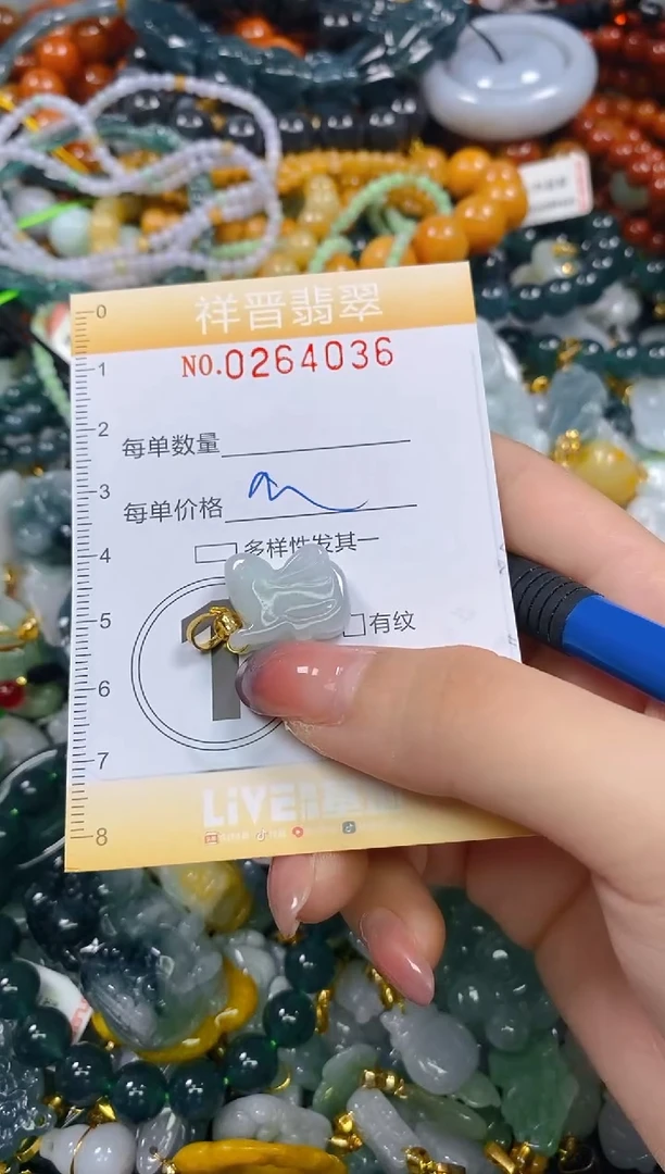 颈饰未镶嵌翡翠闪购0264036