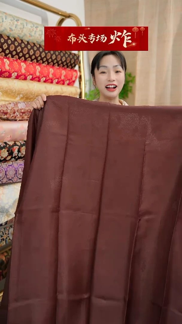 丝绸红云纱莨纱 3.11算3.05