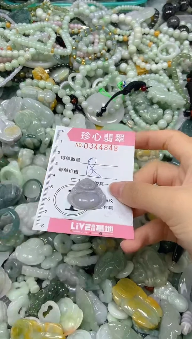 颈饰未镶嵌翡翠闪购0344848