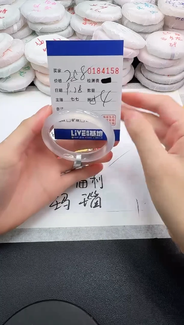 手镯玛瑙/玉髓未镶嵌4158