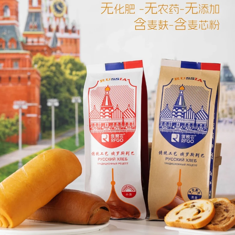 新疆特产全麦列巴纯奶和面醇香酥脆筋道微软坚果核桃仁早餐伴侣