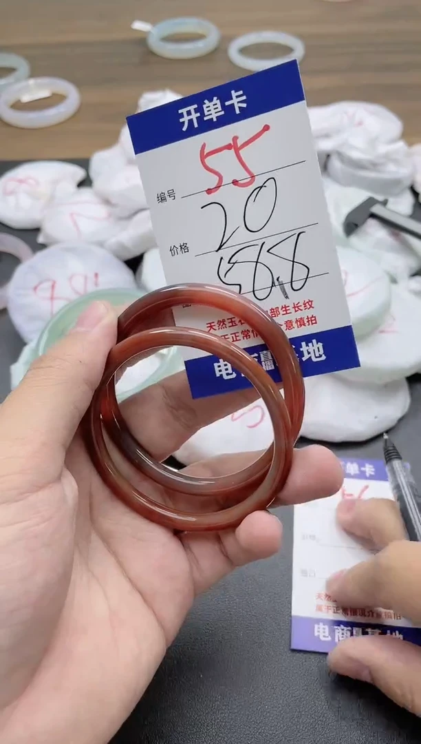 【闪购商品】玛瑙/玉髓手镯未镶嵌55