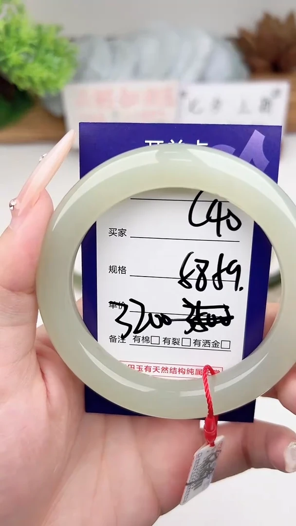 未镶嵌手镯和田玉微色差C40