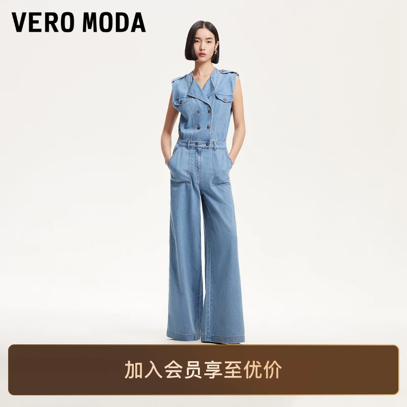 Vero Moda连体裤套装2025薄款女背带裤无袖宽松洋气阔腿裤子百搭