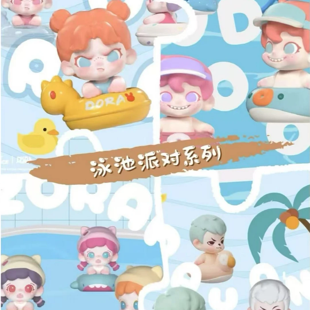 【拆盒拆袋】（后三位 ）TNTSPACE泳池派对系列潮玩萌粒盲盒