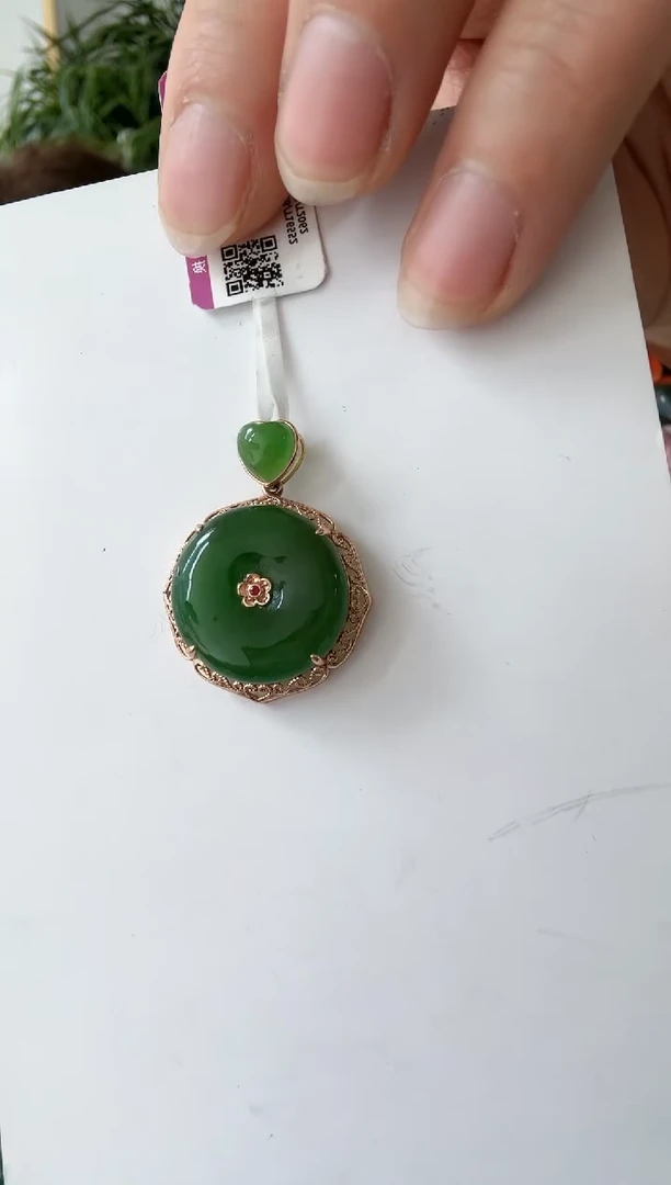 【闪购商品】和田玉w18K金镶嵌平安扣吊坠