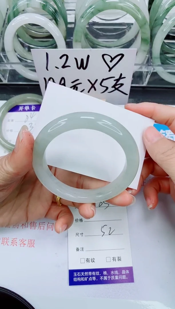 【闪购商品】石英质玉手镯未镶嵌85-52/53