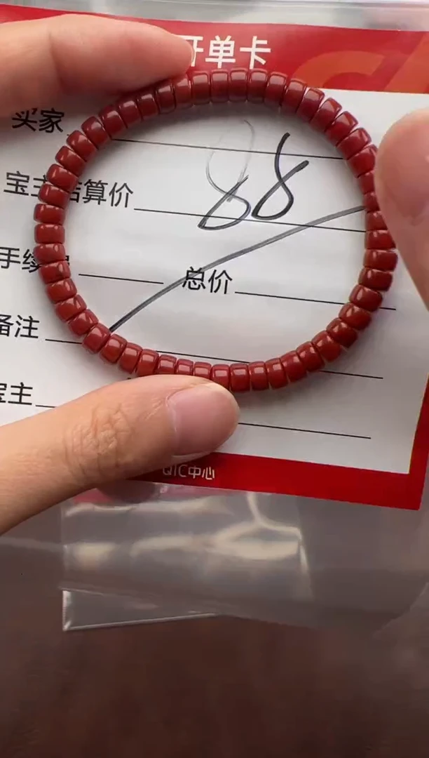 未镶嵌手串手串南红玛瑙手串多样性发货