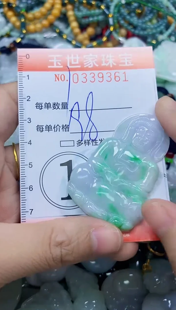 颈饰未镶嵌翡翠闪购0339361