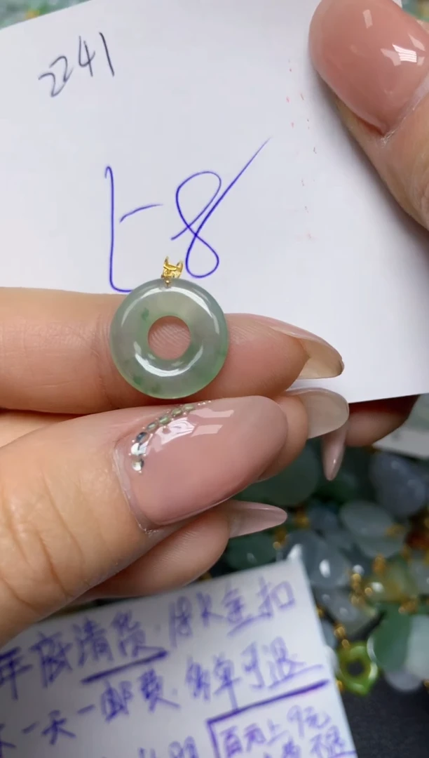 【闪购商品】翡翠挂件18K金镶嵌 天然翡翠A货