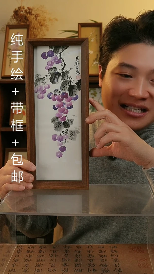 【闪购商品】国画12.5*31.5原创纯手绘国画摆台