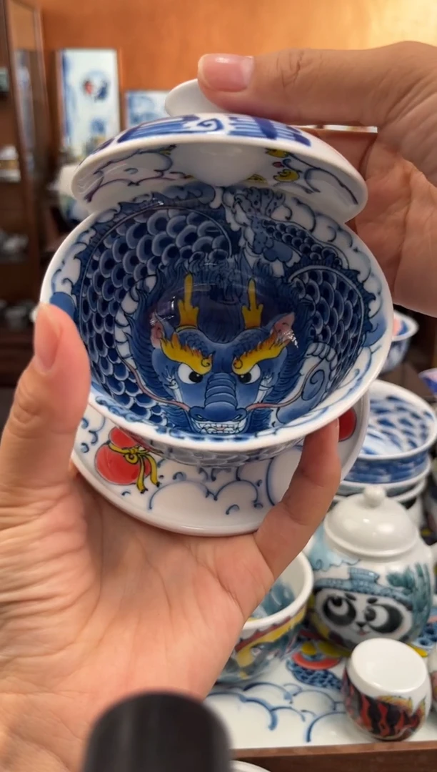 昨明龙纹三才盖碗直播间福利价