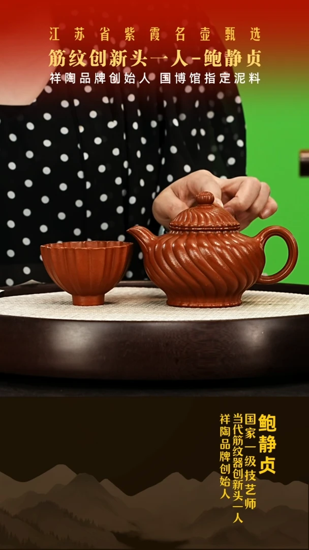 茶壶紫砂鲍静贞紫砂壶