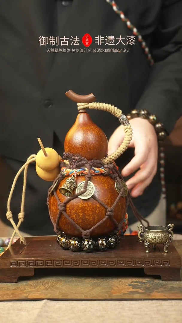【闪购商品】67大漆葫芦一物一拍记葫堂出品