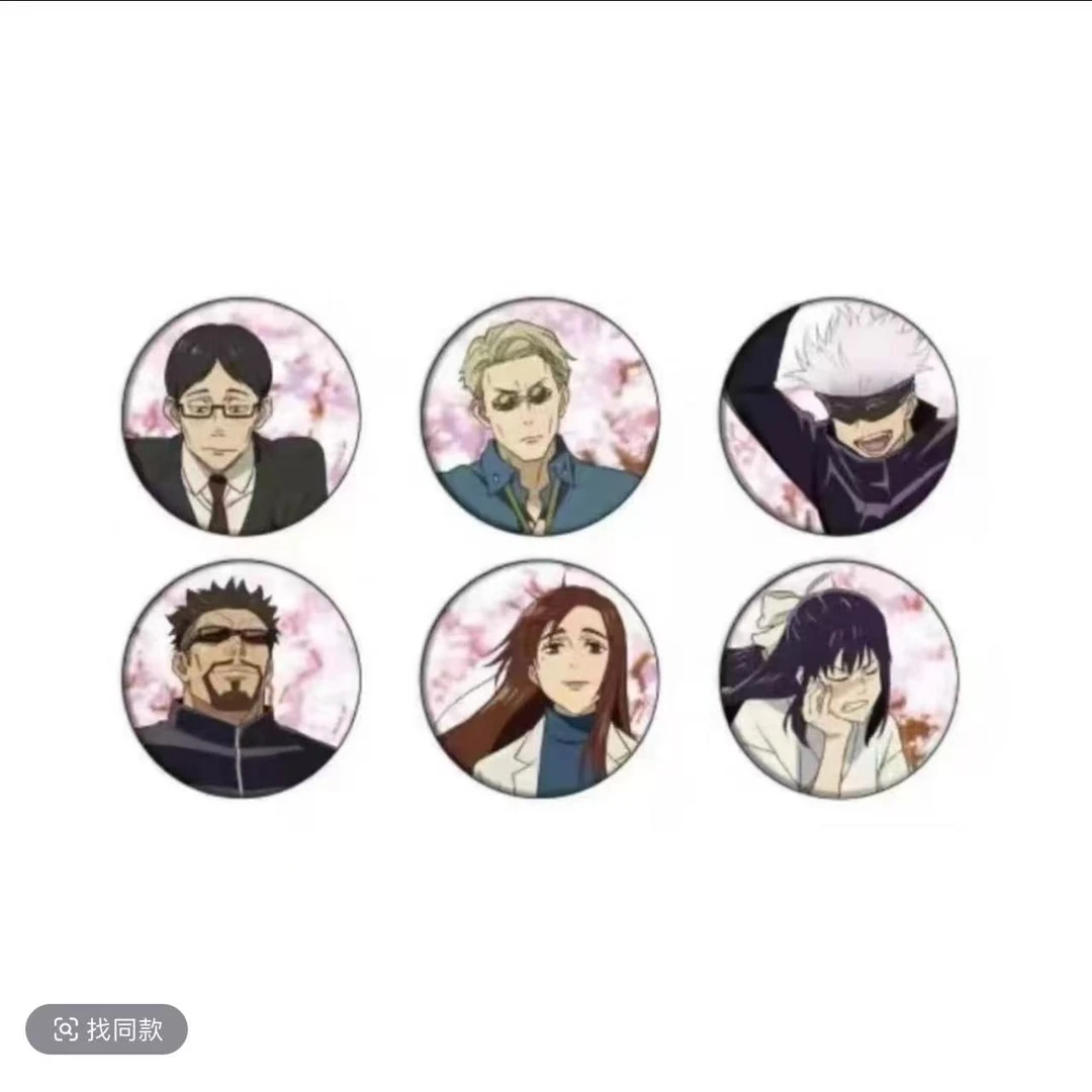 【日谷】咒术回战 樱花教师组吧唧 盲盒代拆