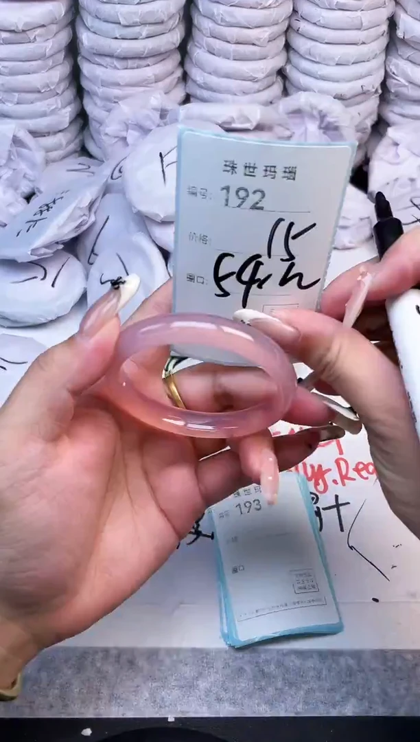 手镯玛瑙/玉髓未镶嵌192
