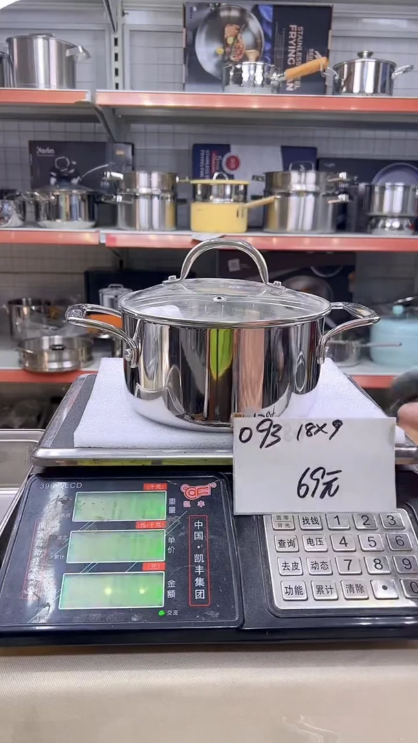 304不锈钢18*9汤锅五层钢093