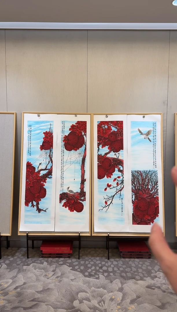 国画李庆友大易美术馆作品86