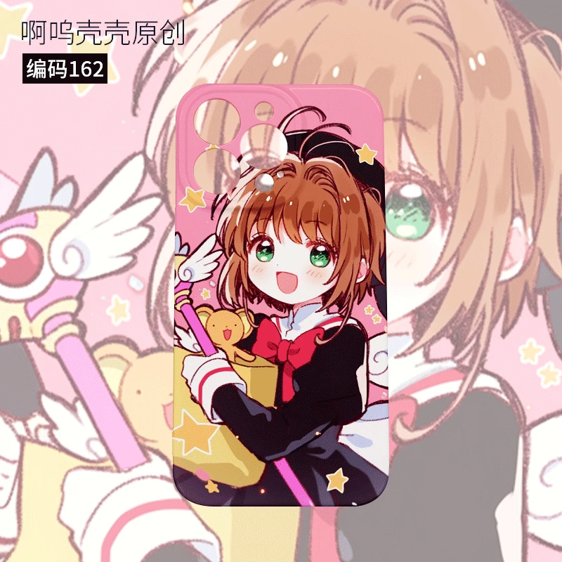啊呜壳壳原创编码162魔法少女小樱动漫菲林硬壳亮面精孔软全包