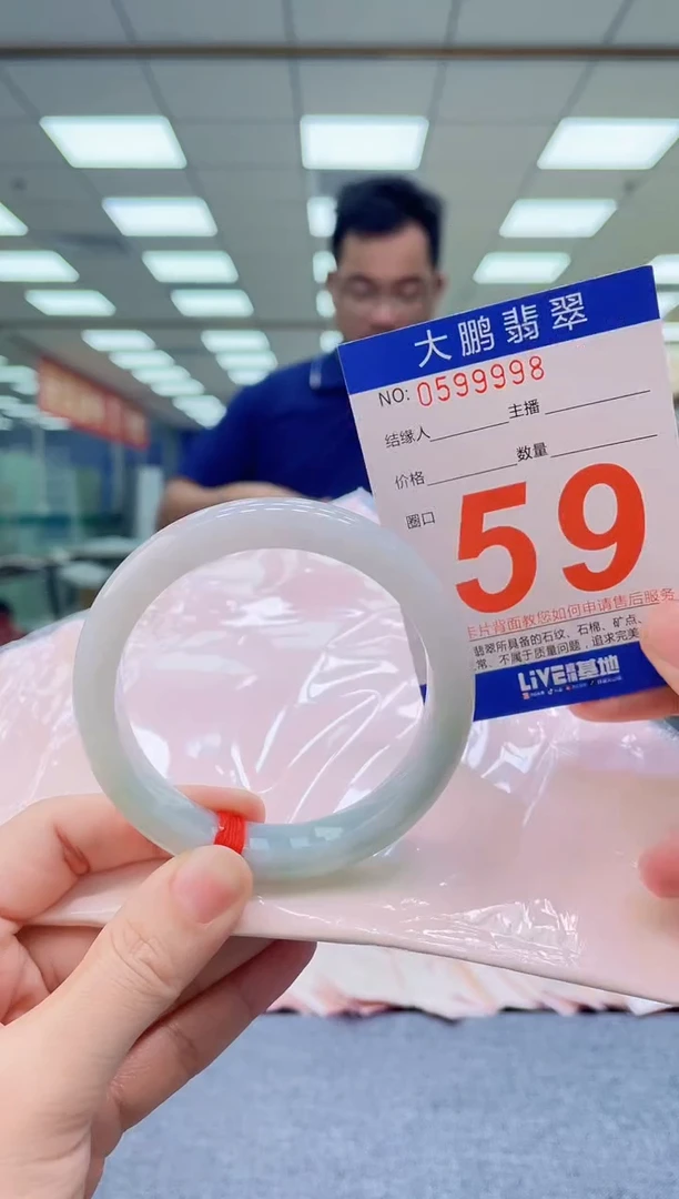 未镶嵌手镯翡翠AAAAAAAAAAAAAAAA