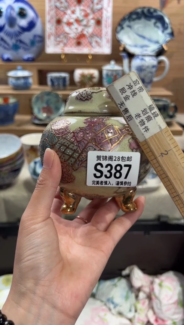 瓷片大*满28包邮 S387