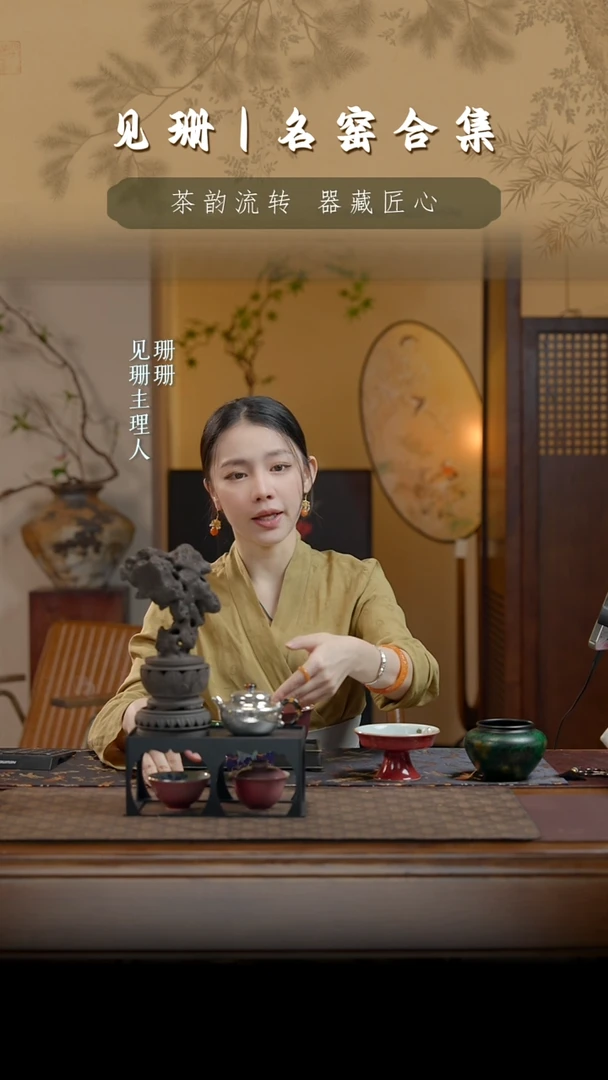 见珊专属福利专属东篱铁艺茶架-长方