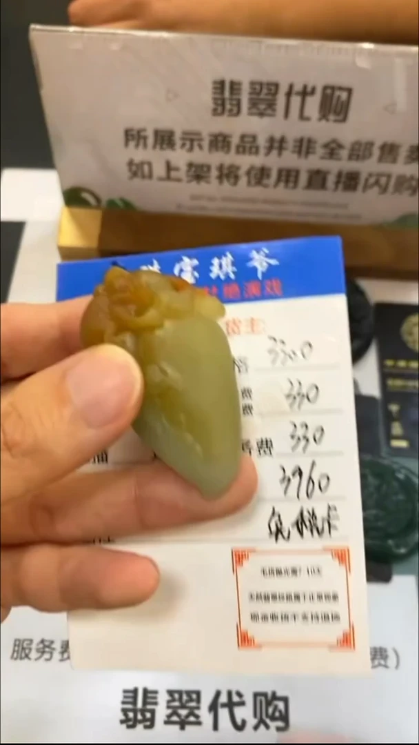 未镶嵌定制翡翠-毛货-不退不换-