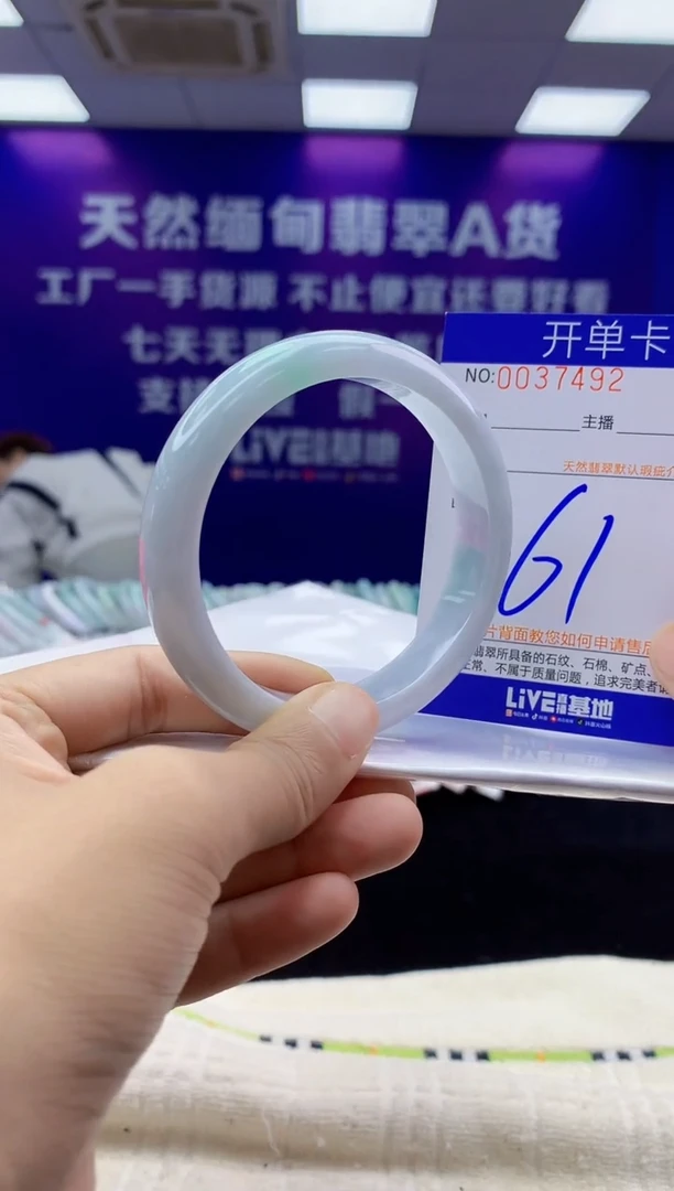 未镶嵌手镯翡翠AAAAAAAAAAAA