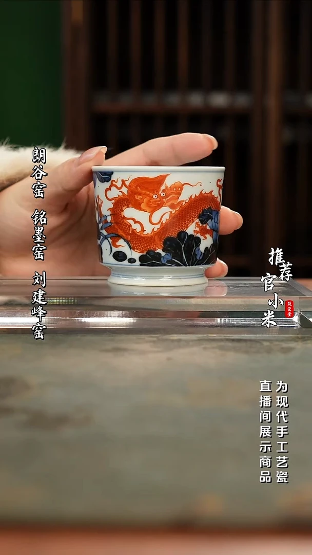 陶瓷小卿亭 仿明新势力