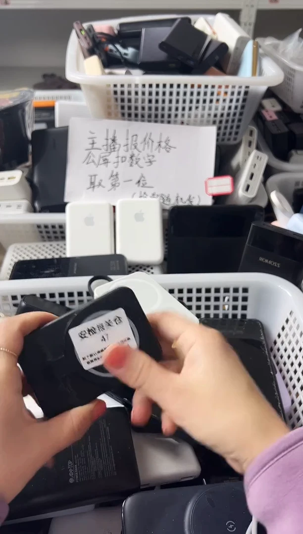 1m沙****许精品数码数据线 以直播间展示为主
