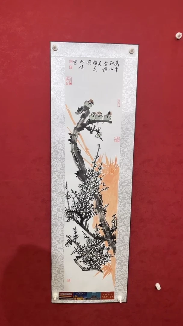 国画老师创作作品  26