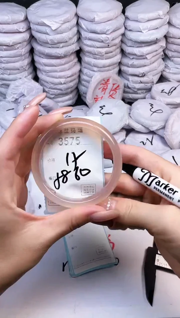 手镯玛瑙/玉髓未镶嵌3575