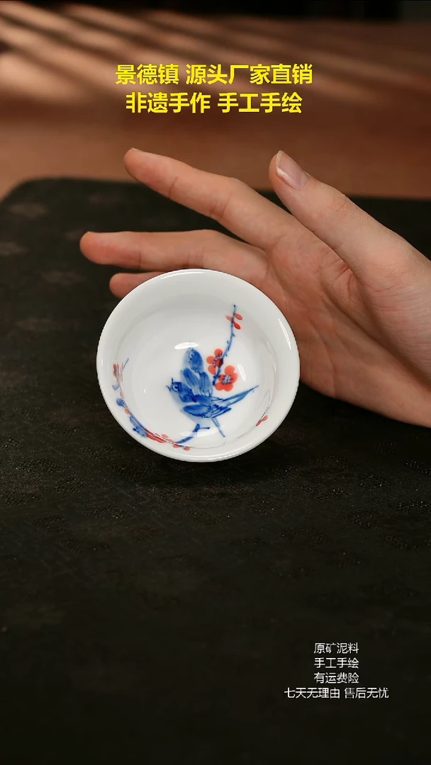 景德镇手工手绘陶瓷