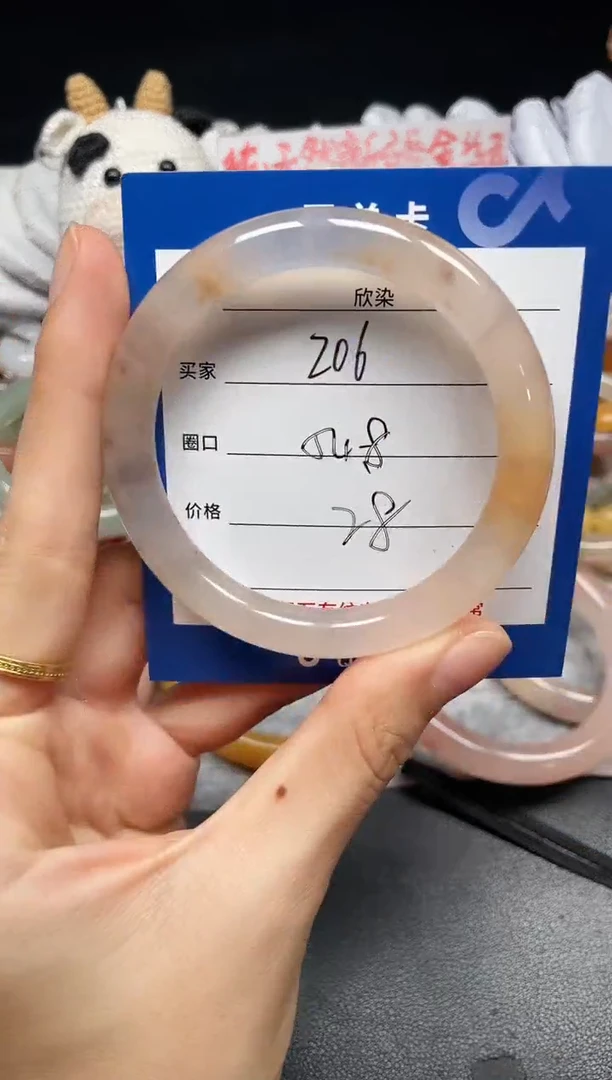 未镶嵌手镯石英质玉206