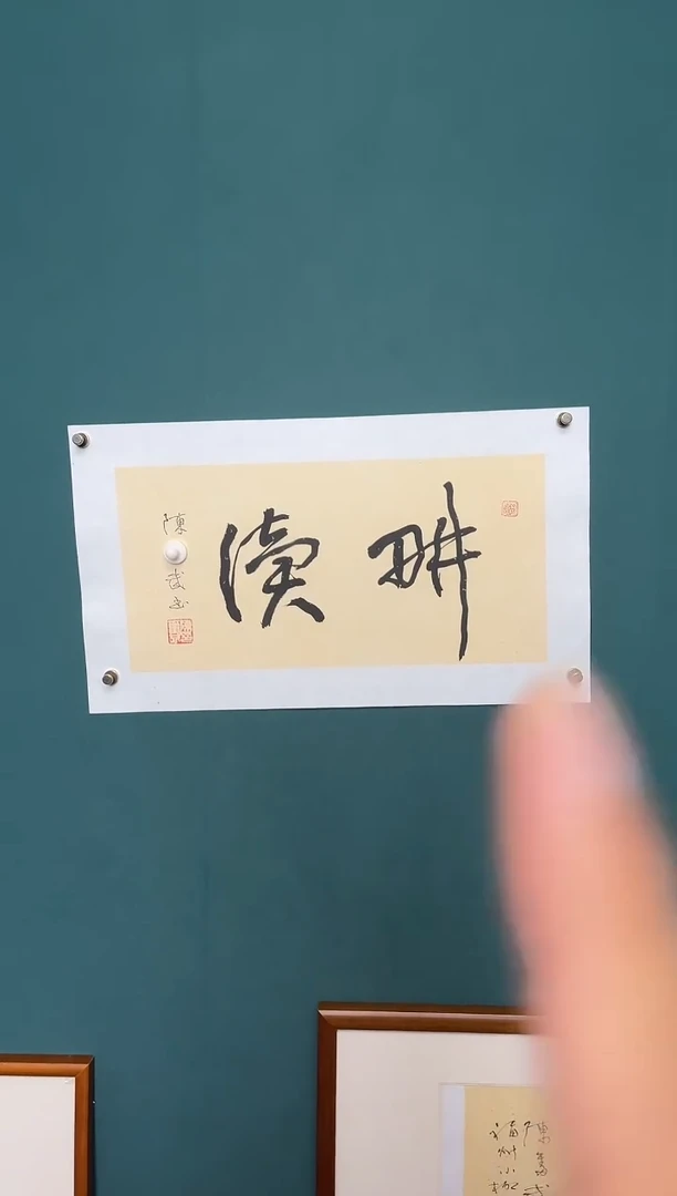传统文化艺术ー年画