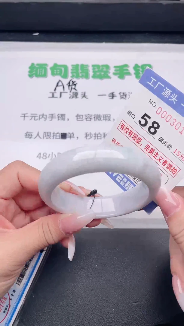 未镶嵌手镯翡翠翡翠手镯未镶嵌